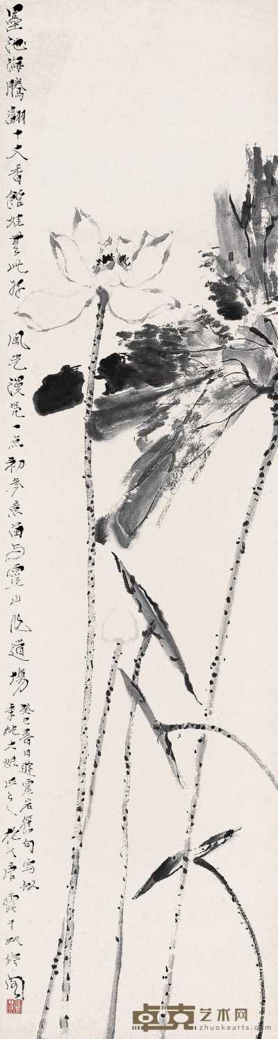 唐云 癸巳(1953)年作 荷花 镜心 151×40.5cm